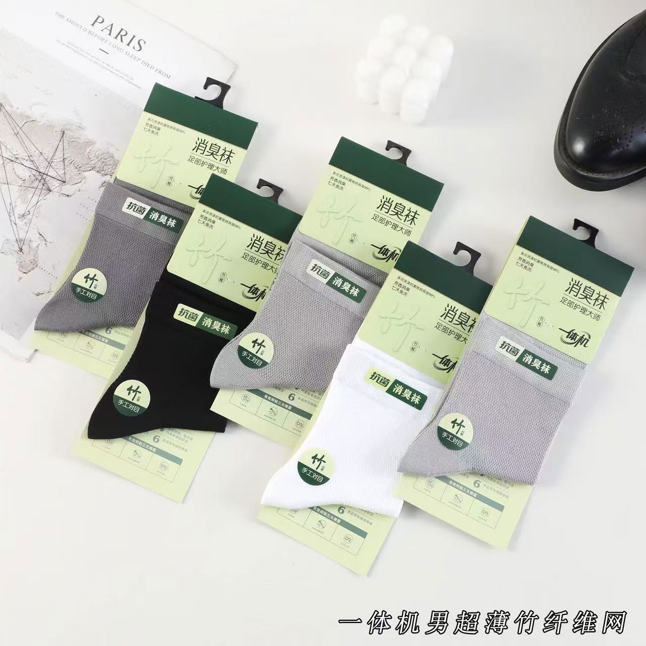 Men’s Half Leg Socks
