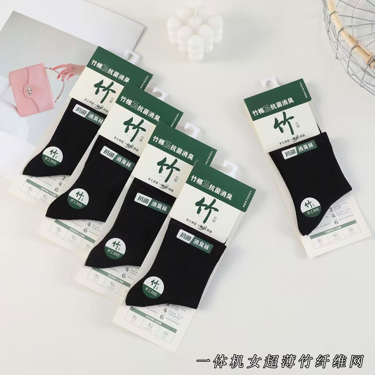 Lady’s Half Leg Socks