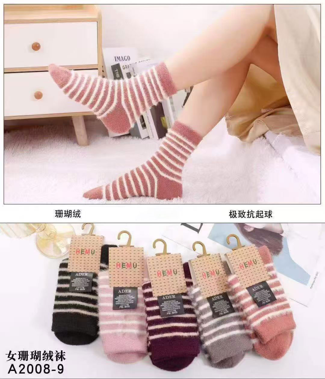 Lady’s Socks 